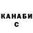 Canna-Cookies конопля Alla Gumeniuk