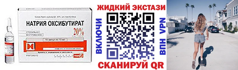 БУТИРАТ бутандиол  Павловск 