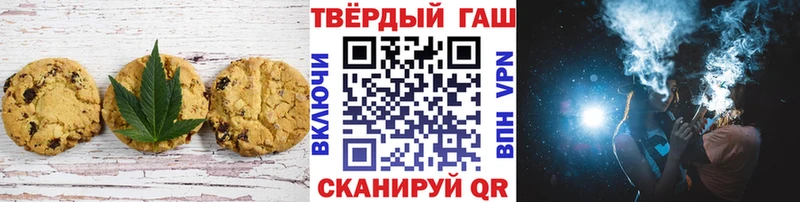 Печенье с ТГК конопля  кракен рабочий сайт  Павловск 
