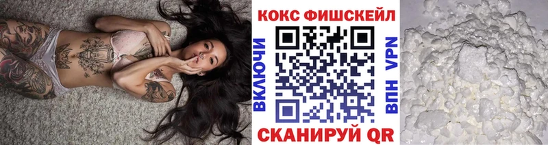 КОКАИН Перу  Павловск 