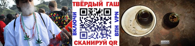 ГАШ Ice-O-Lator  Павловск 