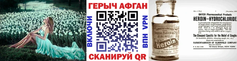 Героин белый  хочу наркоту  Павловск 