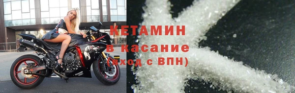 молекула духа Саяногорск