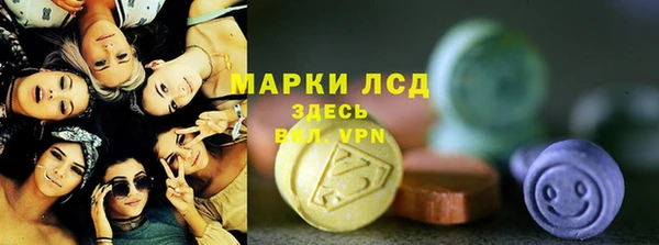 марки nbome Россошь