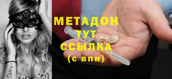 не бодяженный Богородицк