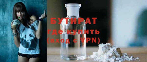 винт Богородск