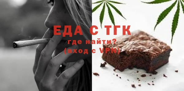 дистиллят марихуана Зеленокумск