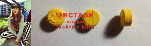 не бодяженный Богородицк