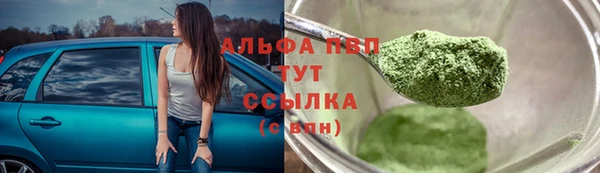 винт Богородск