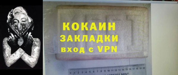 марки nbome Россошь