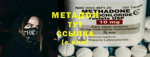 не бодяженный Богородицк