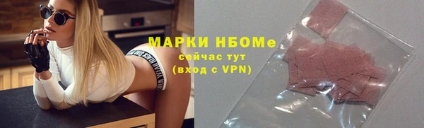 мефедрон VHQ Зерноград