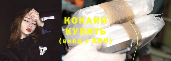 MDMA Premium VHQ Сафоново