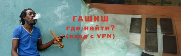 первитин Сатка