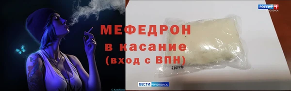 молекула духа Саяногорск