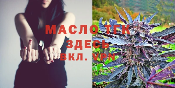 не бодяженный Богородицк