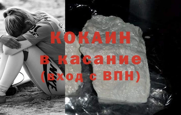 не бодяженный Богородицк