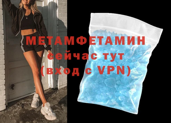 молекула духа Зеленодольск