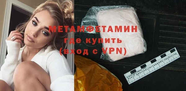 кокаин VHQ Рославль