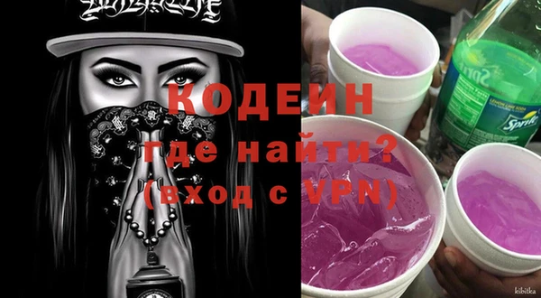 кокаин VHQ Рославль
