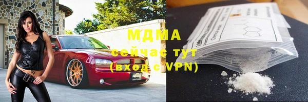 первитин Сатка