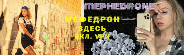 винт Богородск