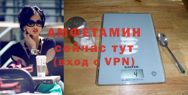 винт Богородск