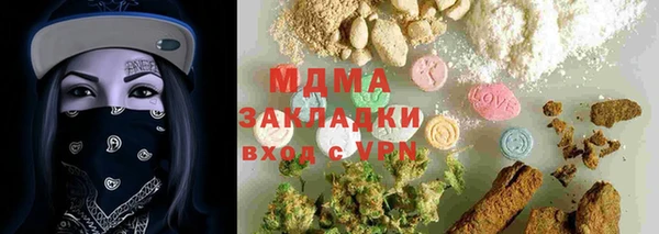 марки nbome Россошь