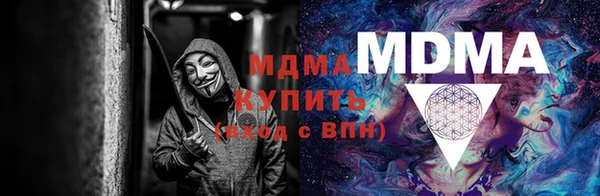винт Богородск