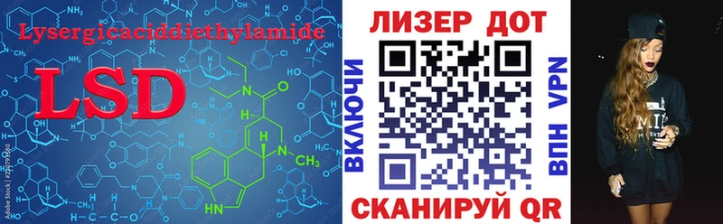 Лсд 25 экстази кислота  гидра как зайти  Павловск  сколько стоит 