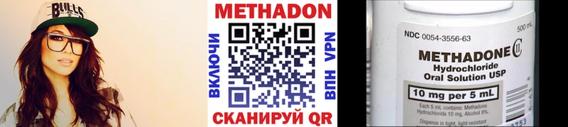 гидра онион  Павловск  Метадон белоснежный 