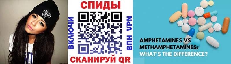 Первитин пудра  Павловск 
