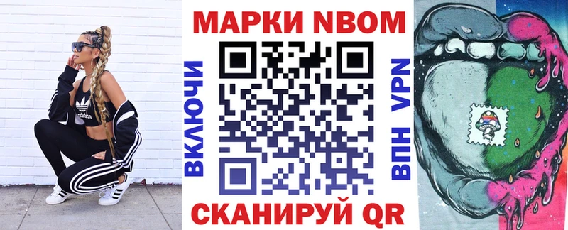как найти закладки  Павловск  Наркотические марки 1500мкг 