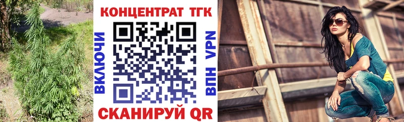 Дистиллят ТГК гашишное масло  купить закладку  Павловск 