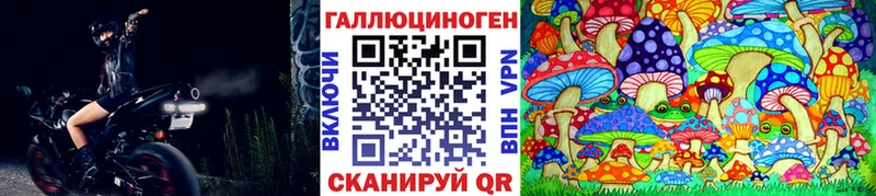 Псилоцибиновые грибы Magic Shrooms  где найти наркотики  Павловск 