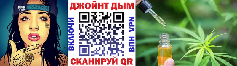 закладка  блэк спрут зеркало  Бошки марихуана OG Kush  Павловск 